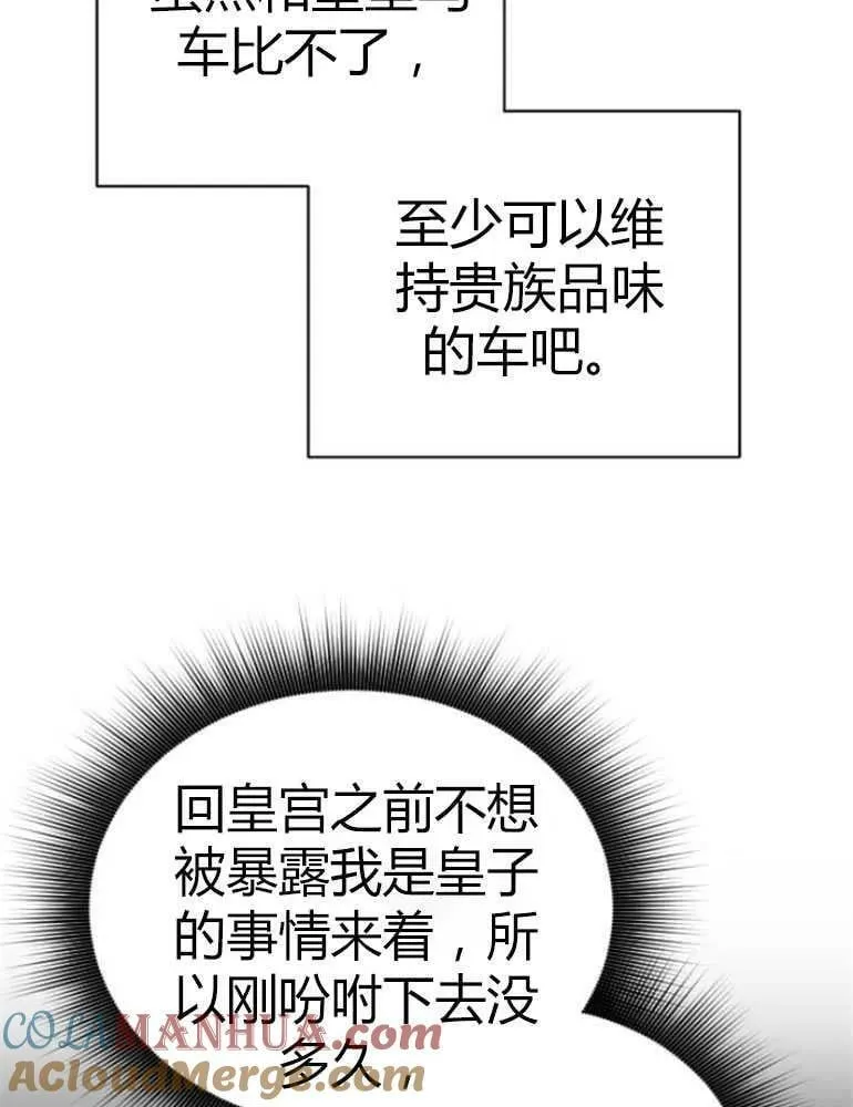 第15话 第65页