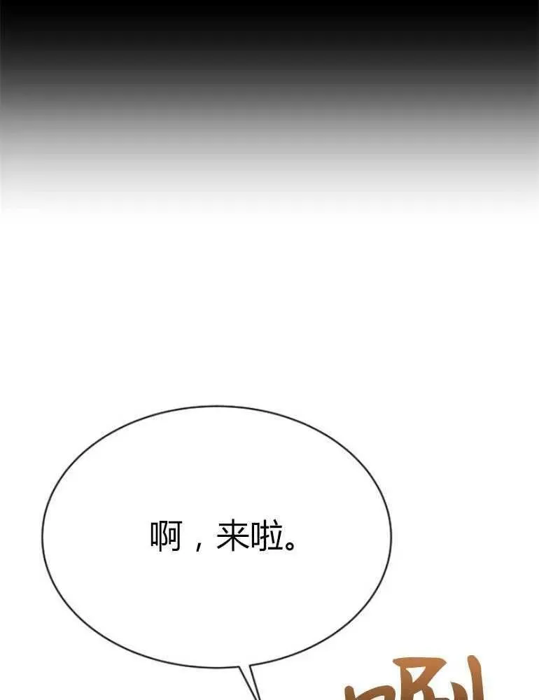 第15话 第67页