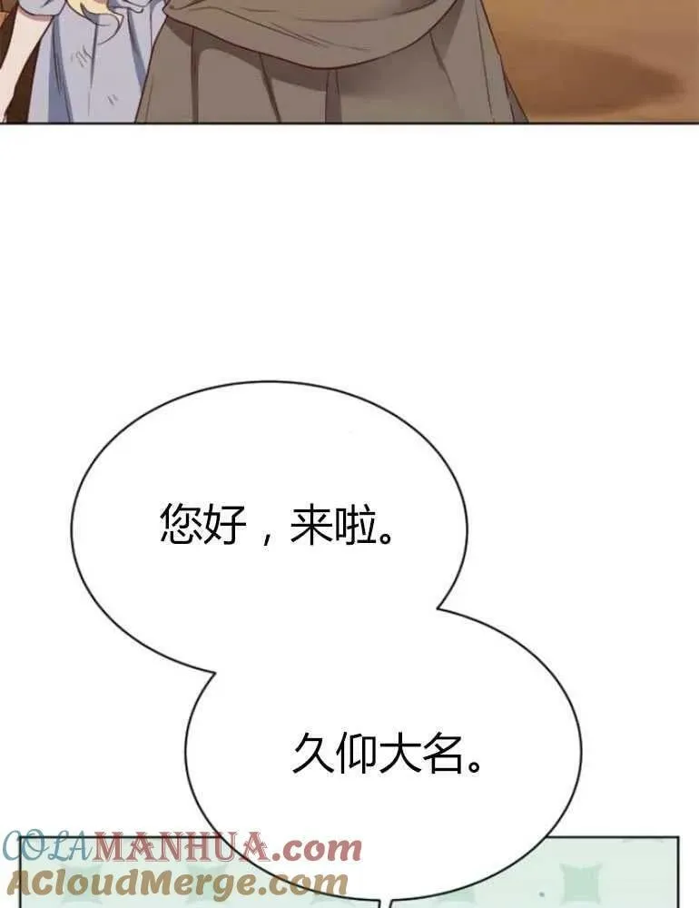 第15话 第69页