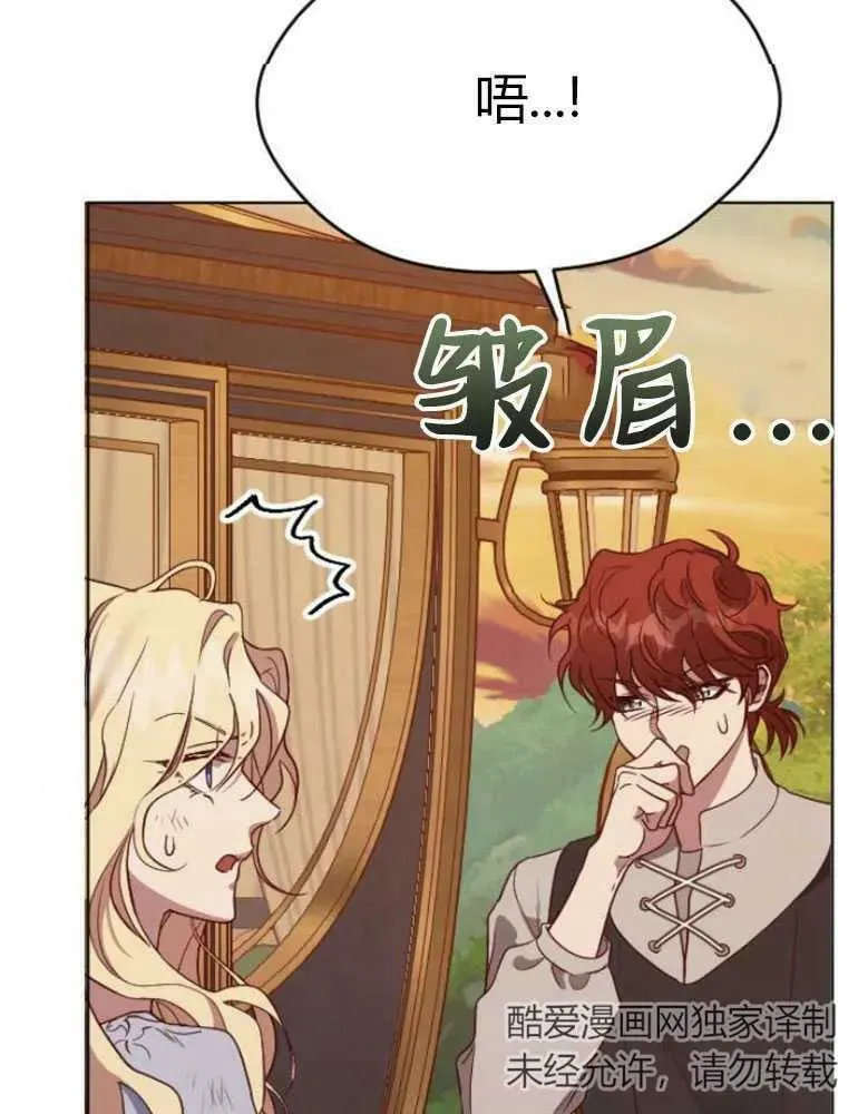 第15话 第72页
