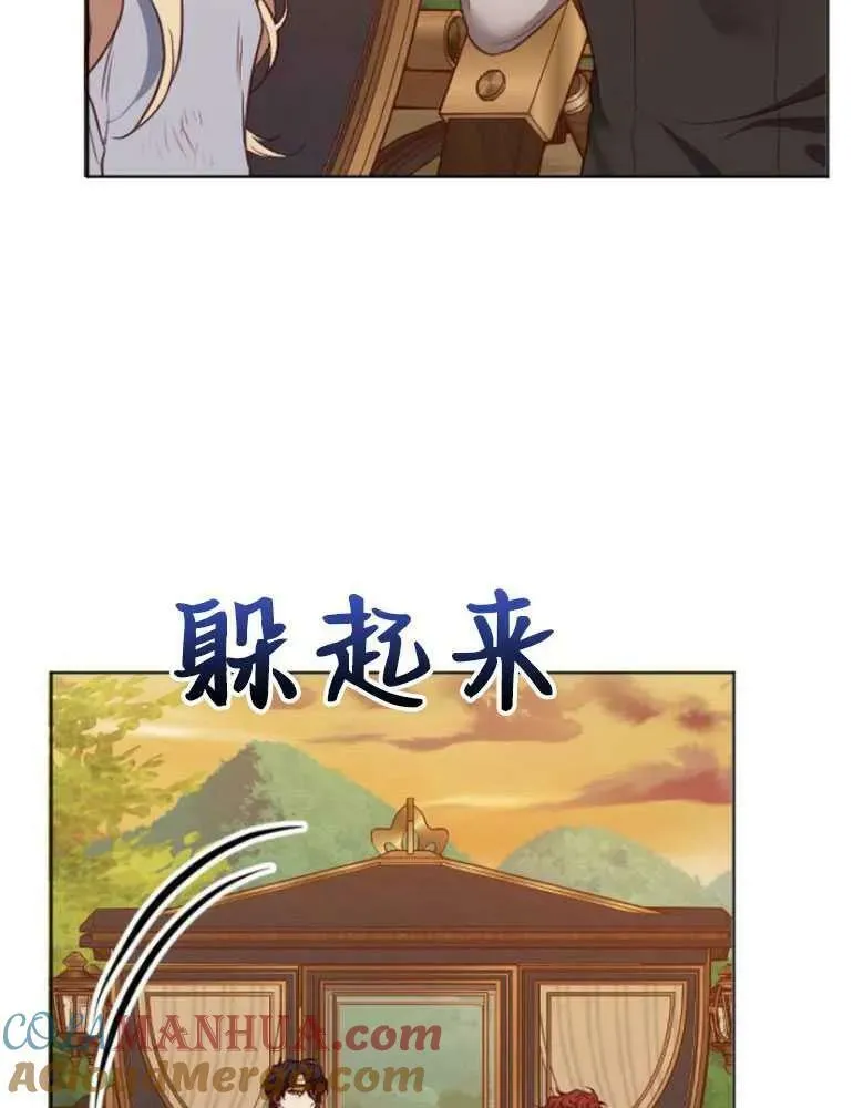 第15话 第73页
