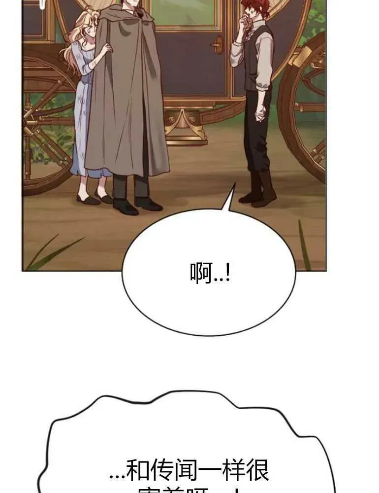 第15话 第74页