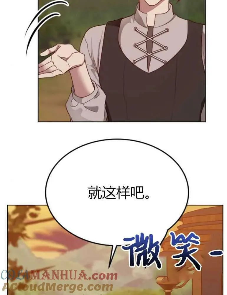 第15话 第77页