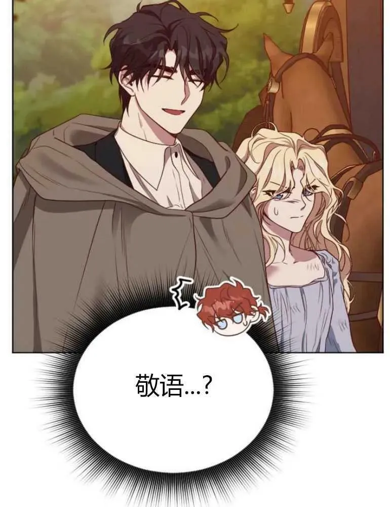 第15话 第78页