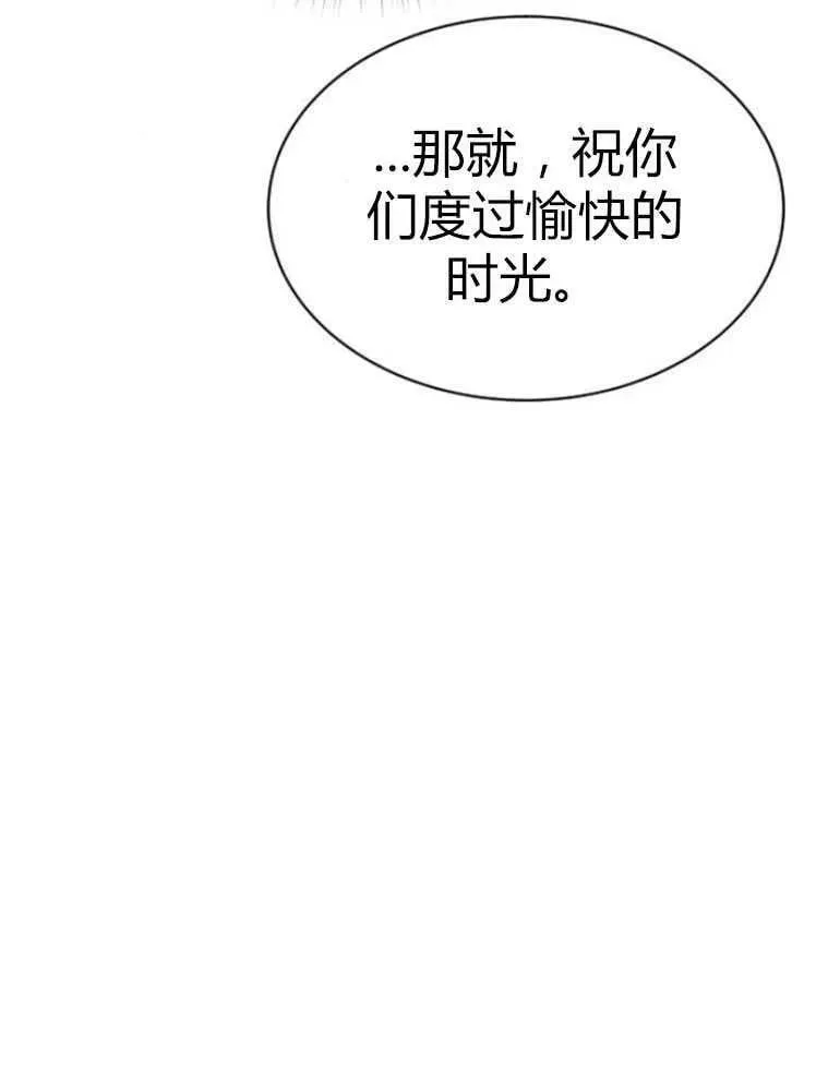 第15话 第79页