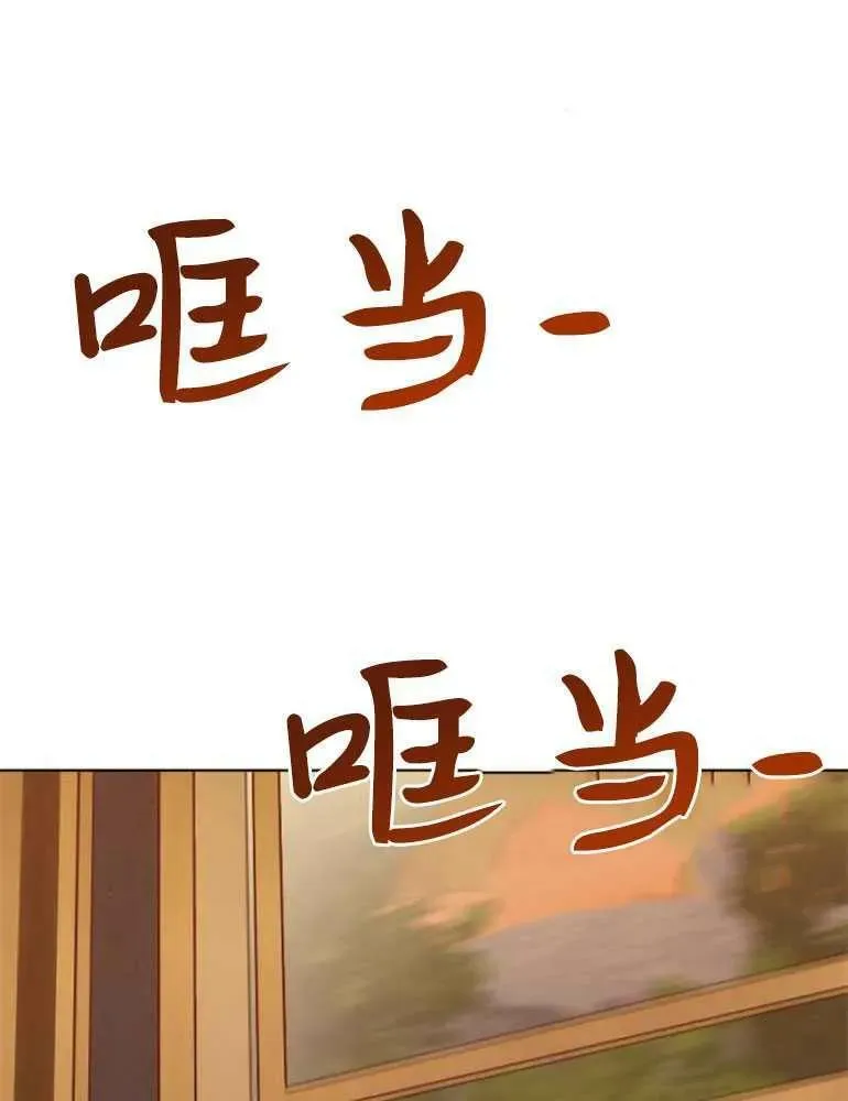 第15话 第80页