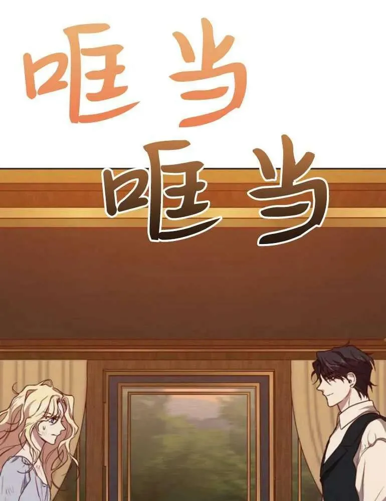 第15话 第82页