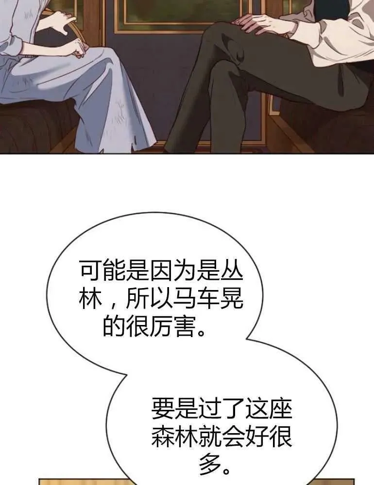 第15话 第83页