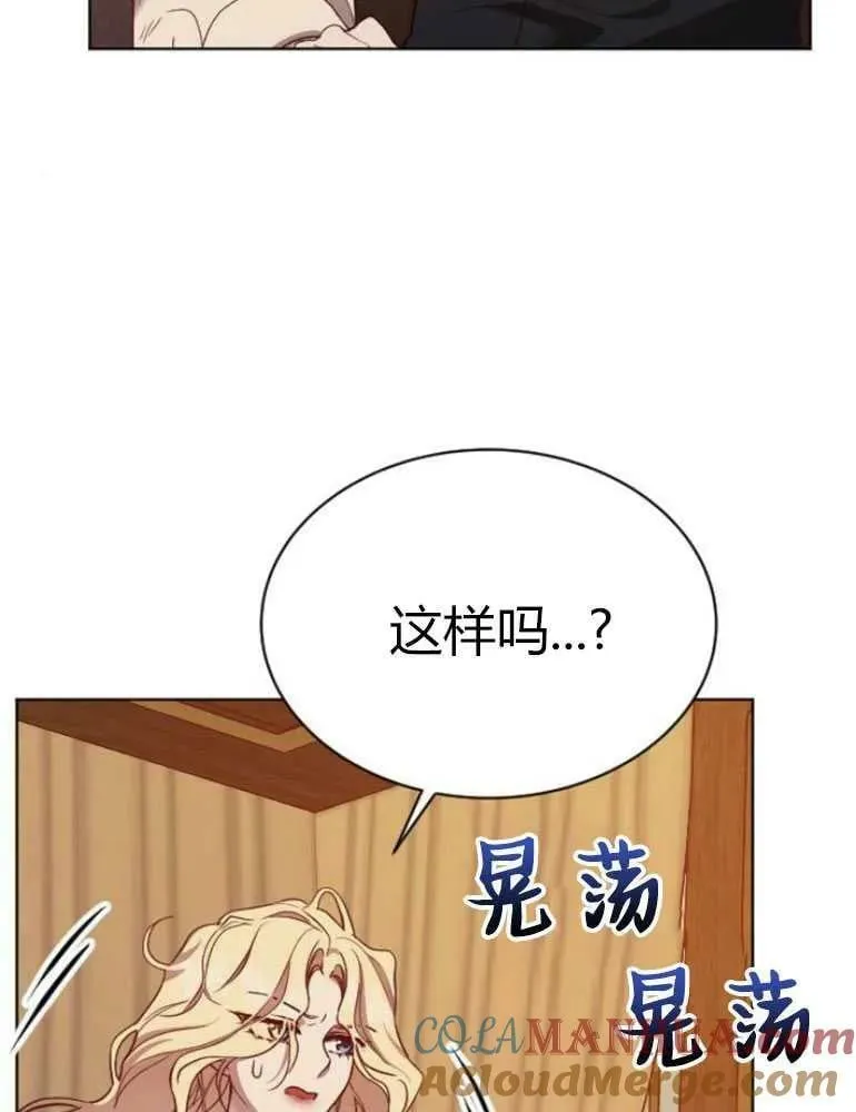 第15话 第85页