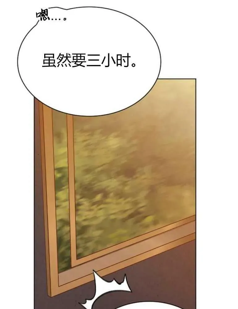 第15话 第87页