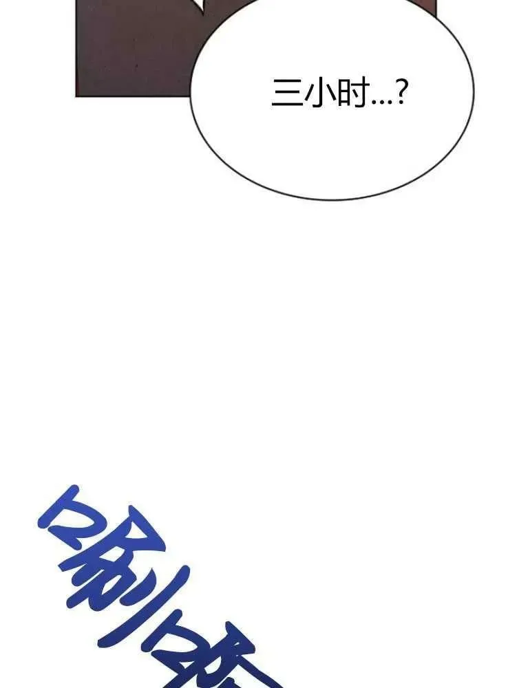第15话 第88页