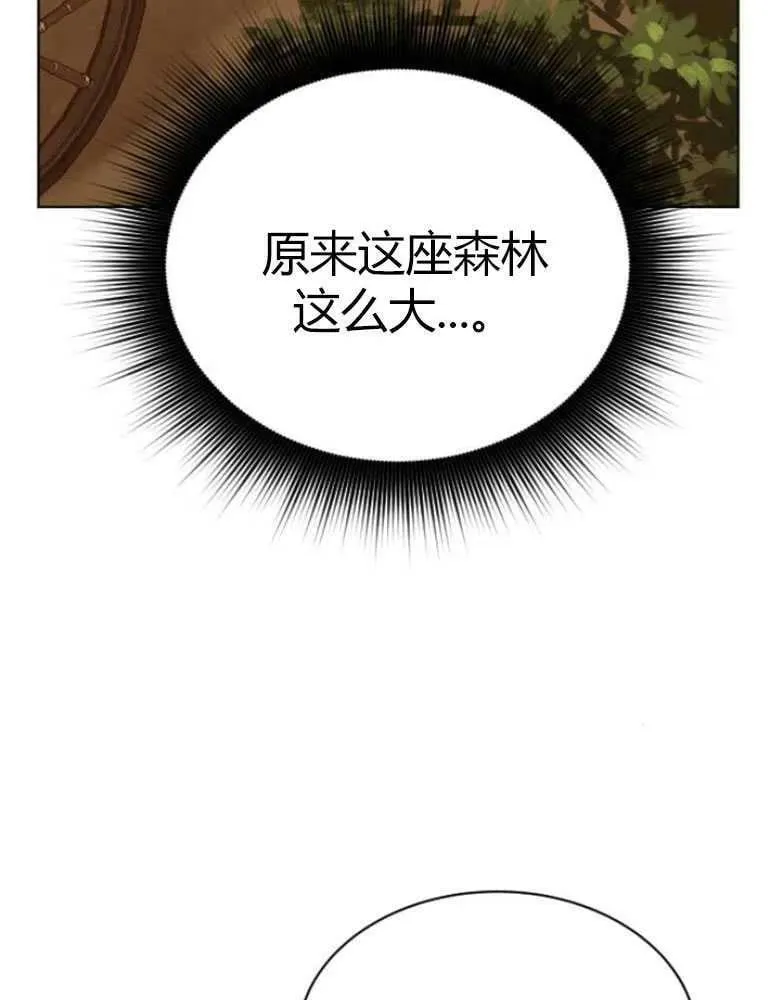 第15话 第90页