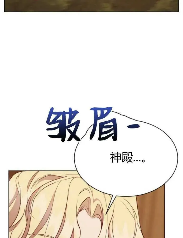 第15话 第92页