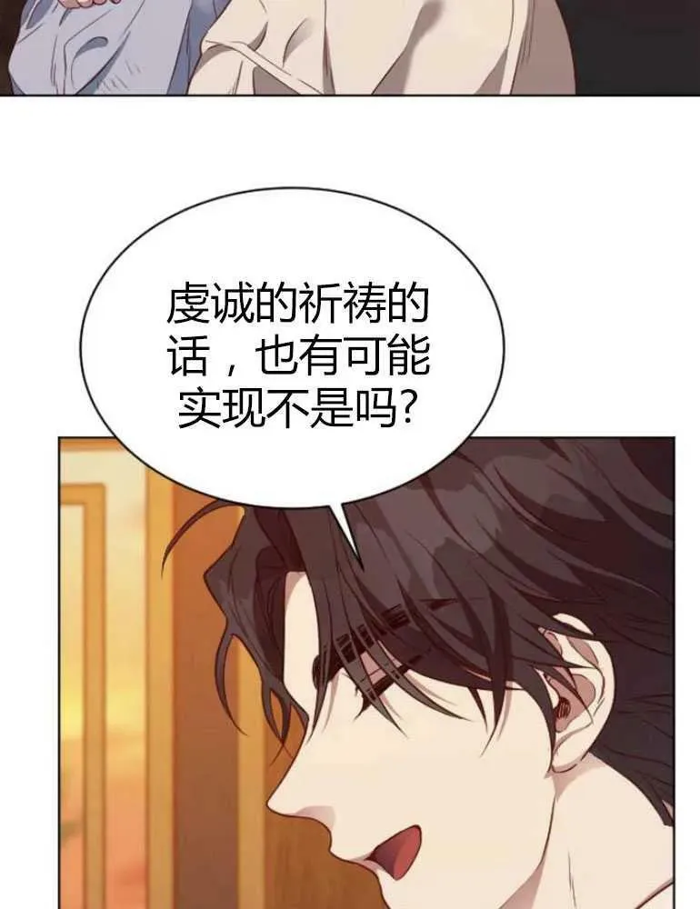 第15话 第95页