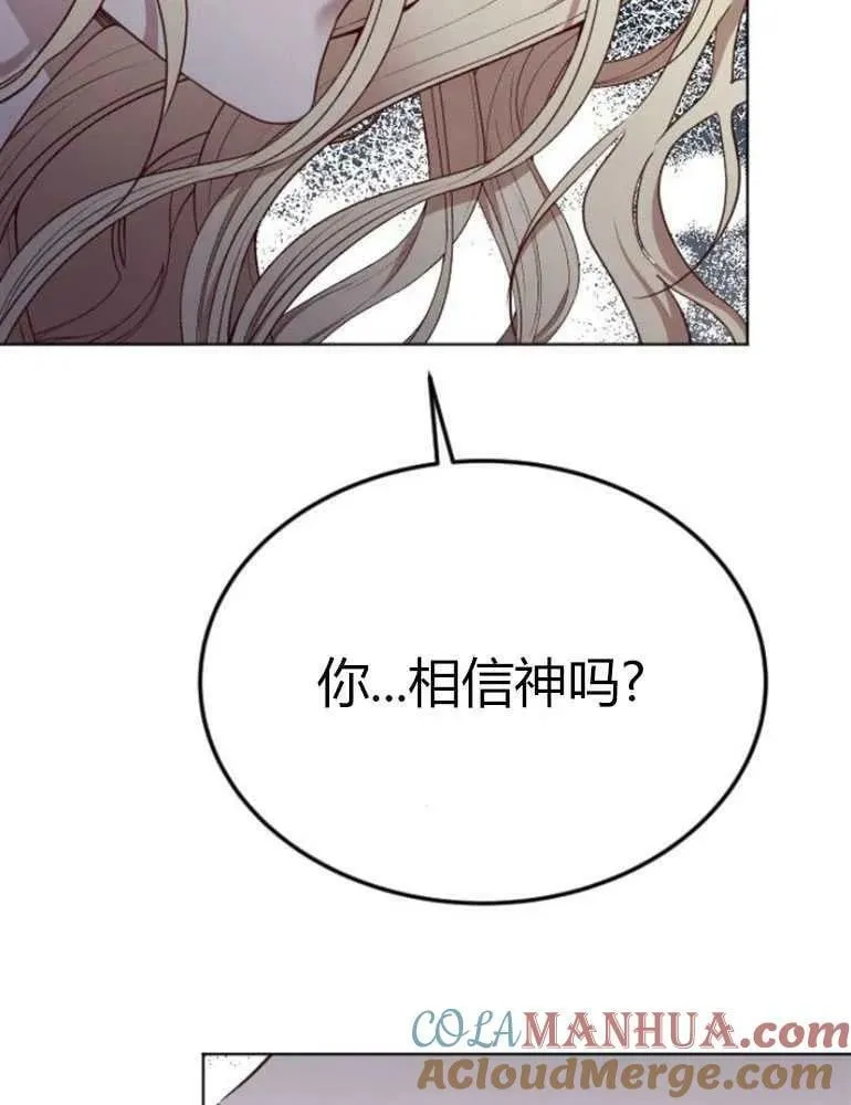 第15话 第97页