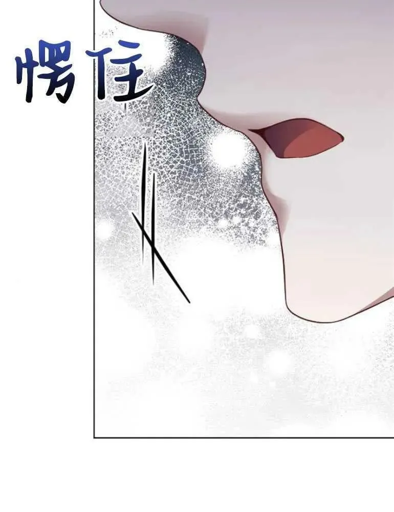 第15话 第98页