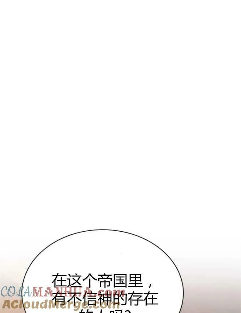 第15话 第101页