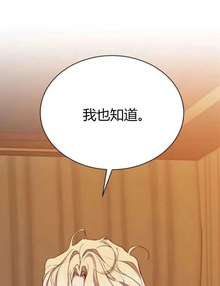 第15话 第106页