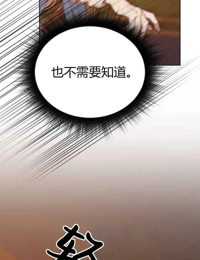 第15话 第112页