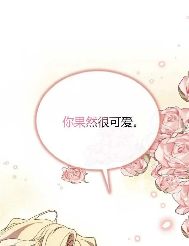 第15话 第115页