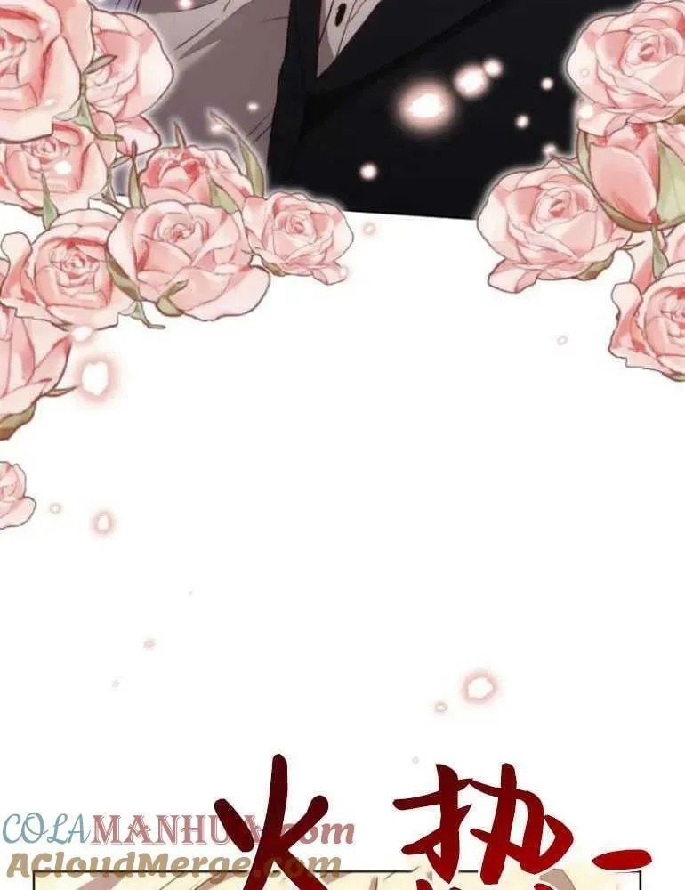 第15话 第117页