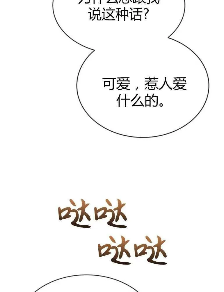 第15话 第119页