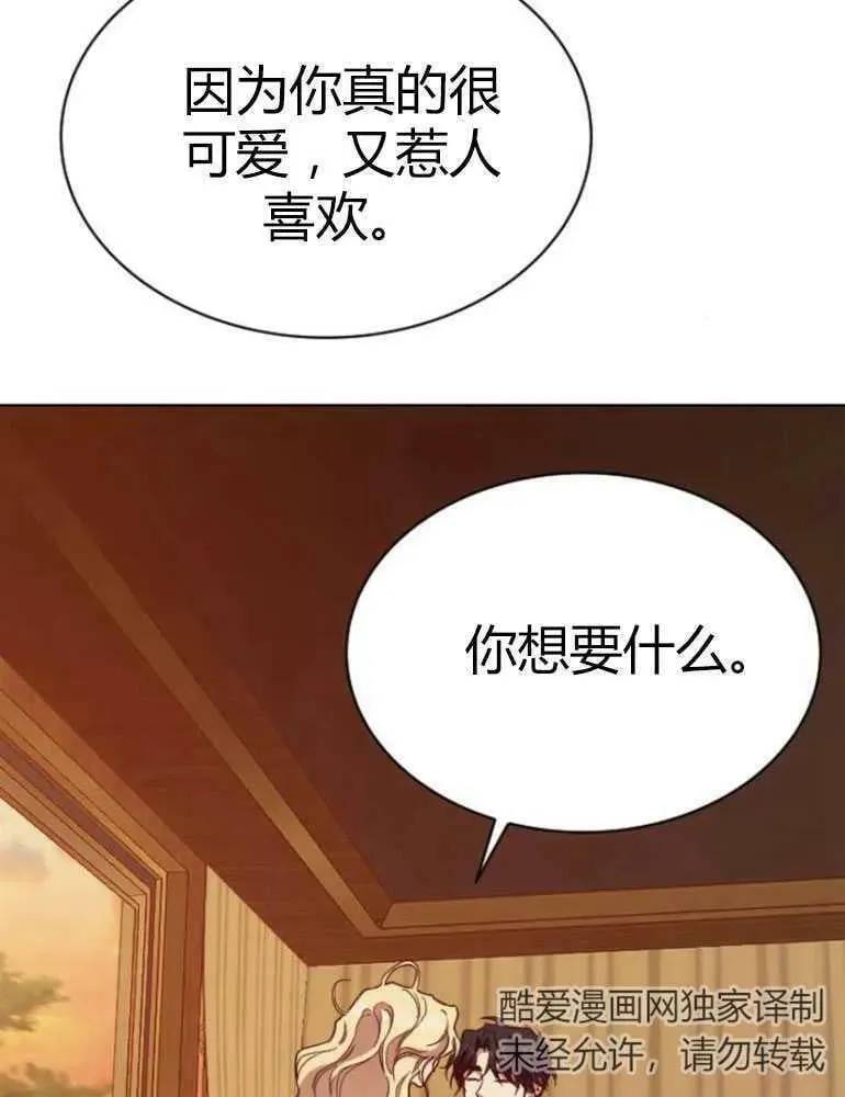 第15话 第120页