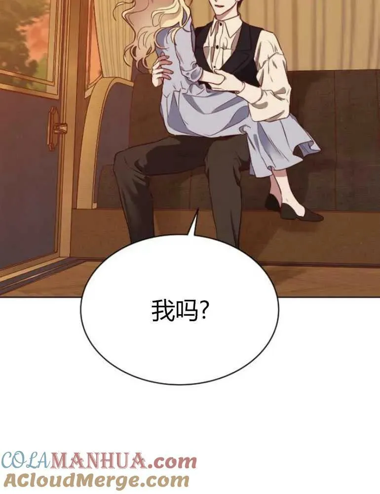 第15话 第121页