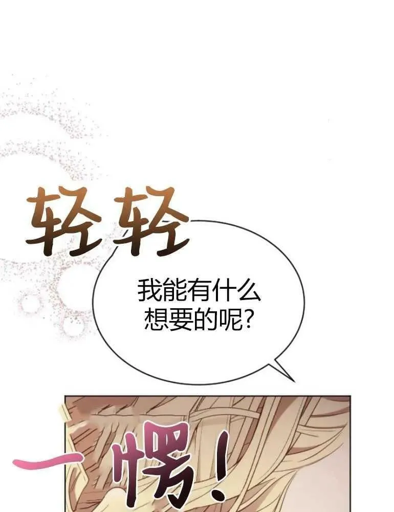 第15话 第122页