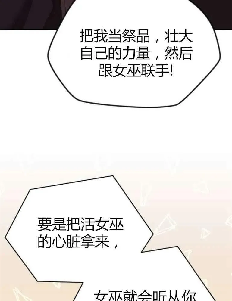 第15话 第127页