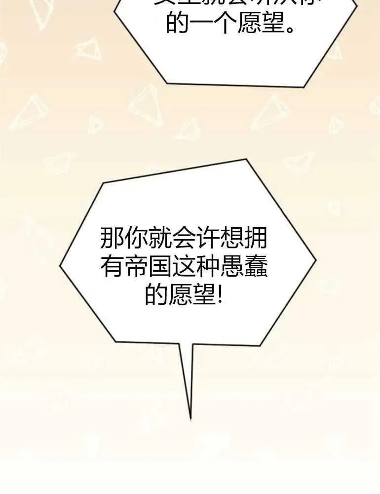 第15话 第128页