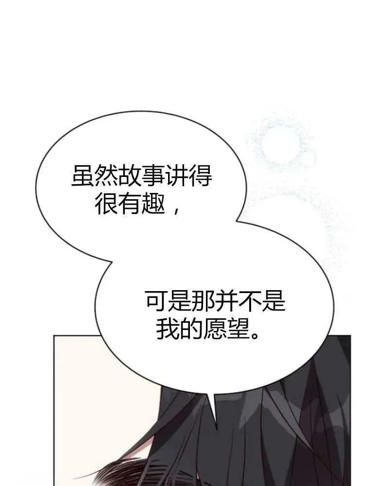 第15话 第130页