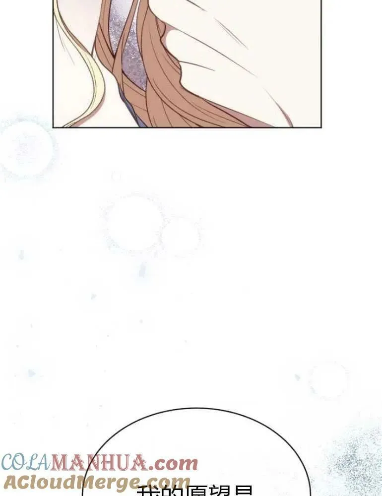 第15话 第133页