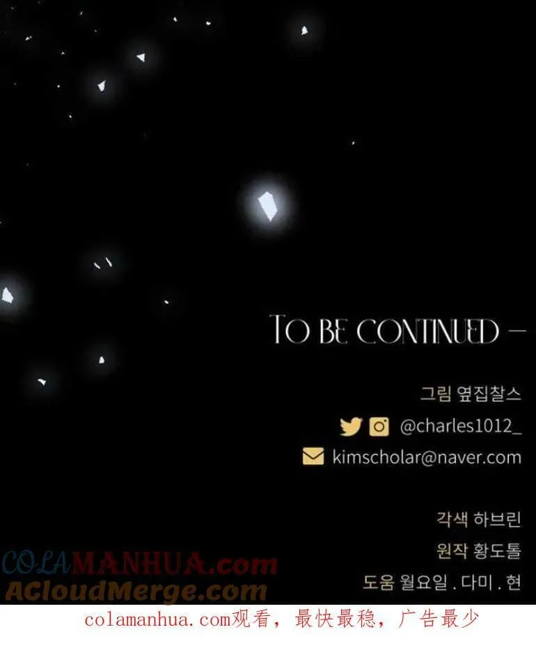 第15话 第137页