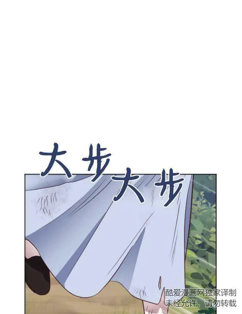 第13话 第2页
