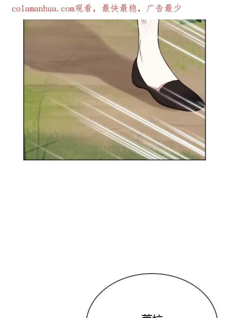 第13话 第3页