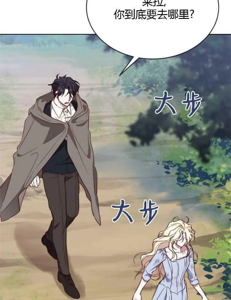 第13话 第4页
