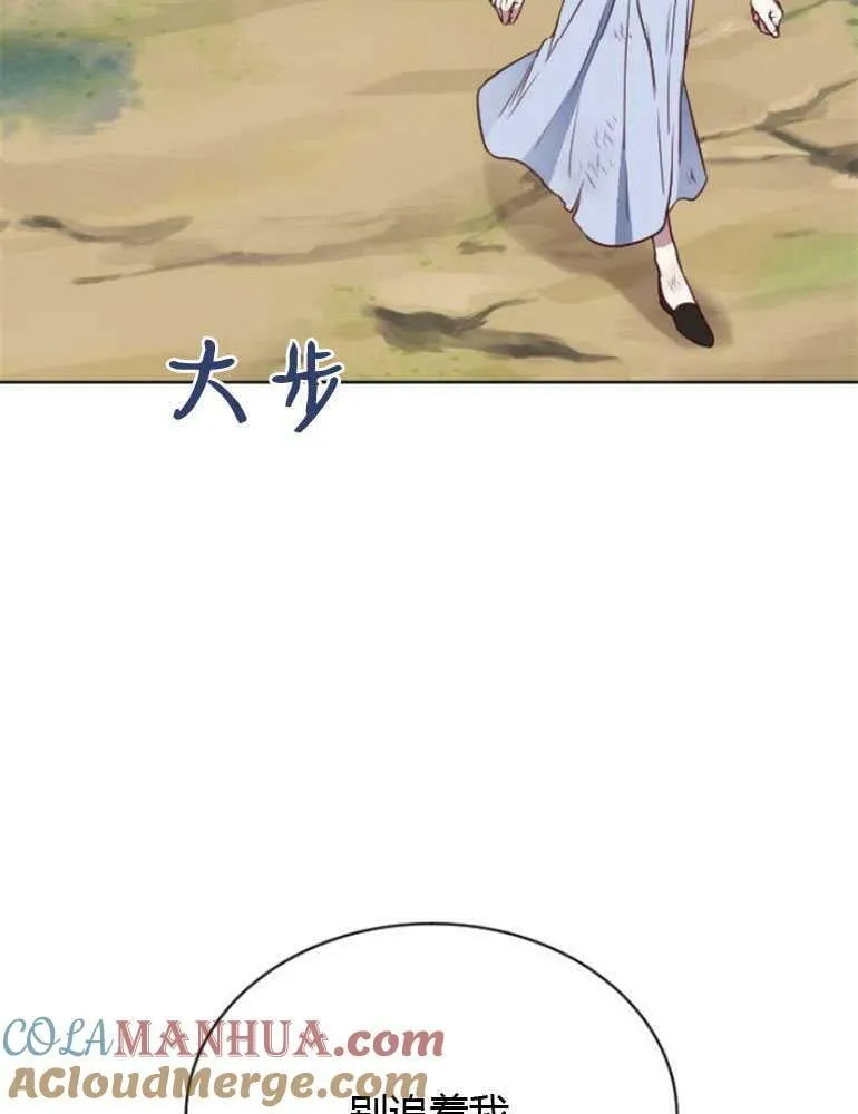 第13话 第5页