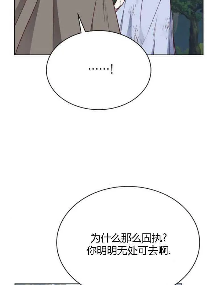 第13话 第7页