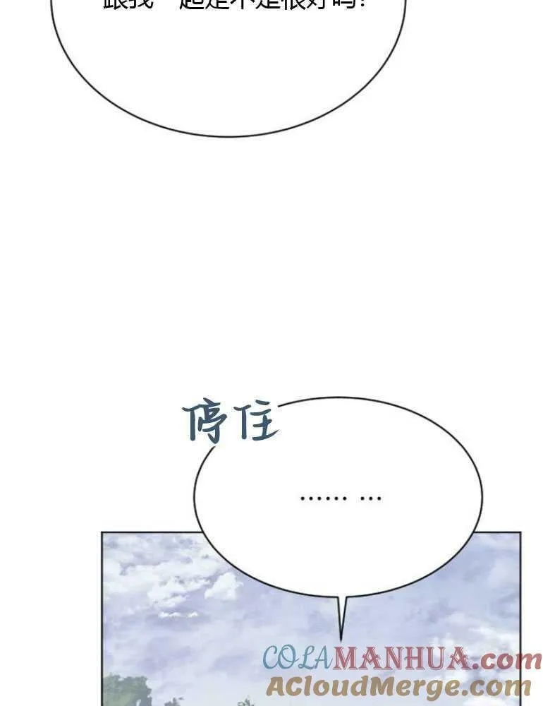 第13话 第9页