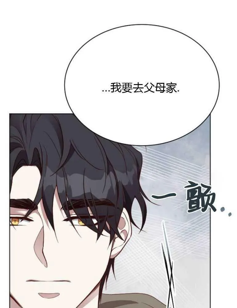第13话 第11页