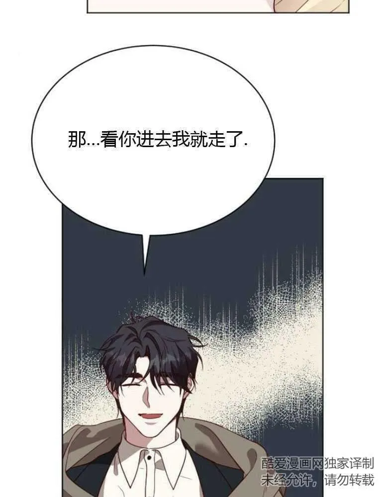 第13话 第14页