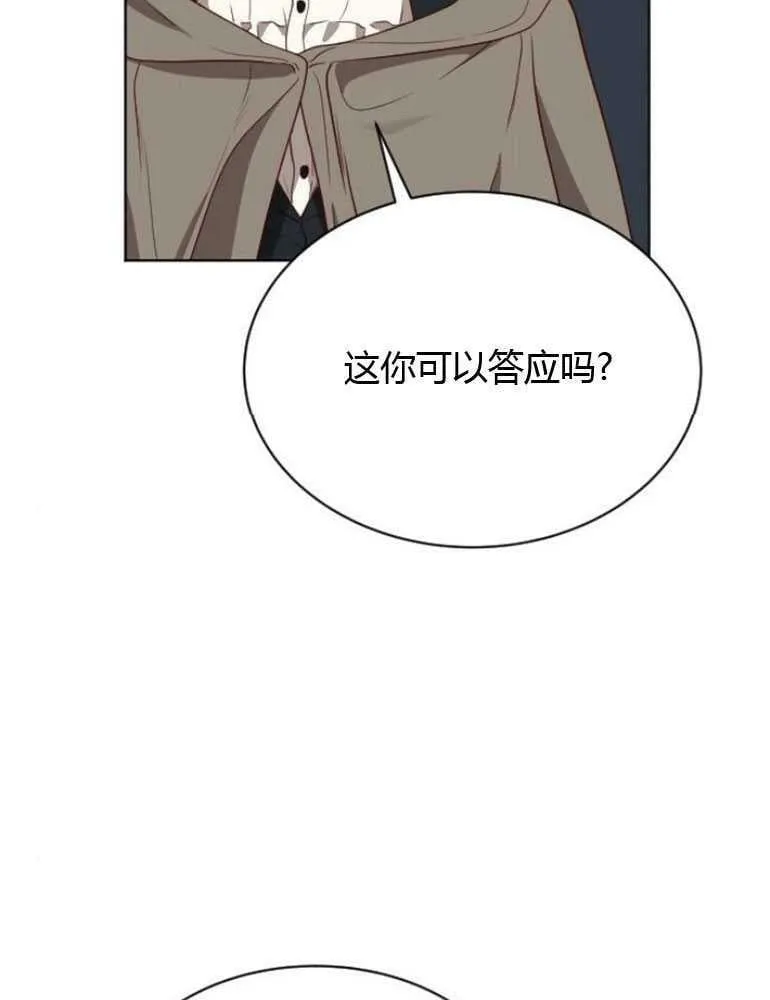第13话 第15页