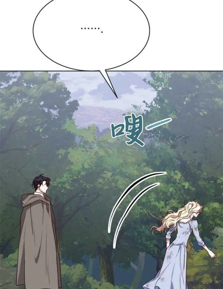 第13话 第16页