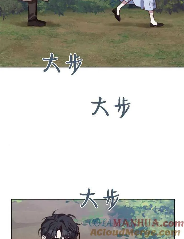 第13话 第17页