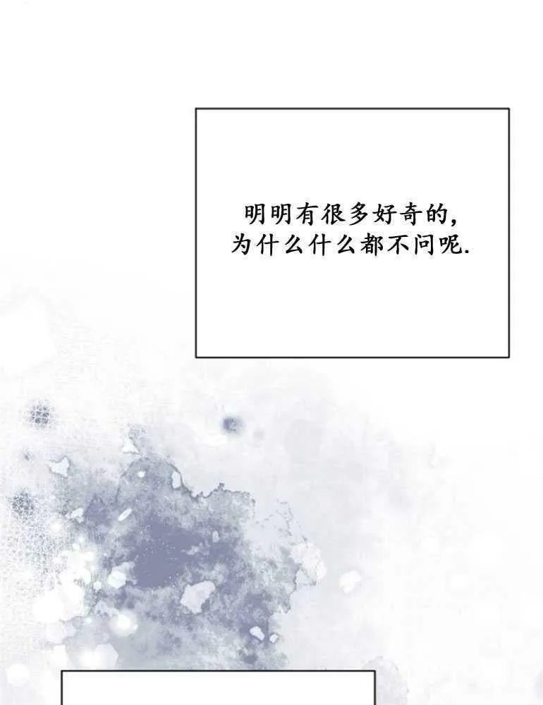 第13话 第19页
