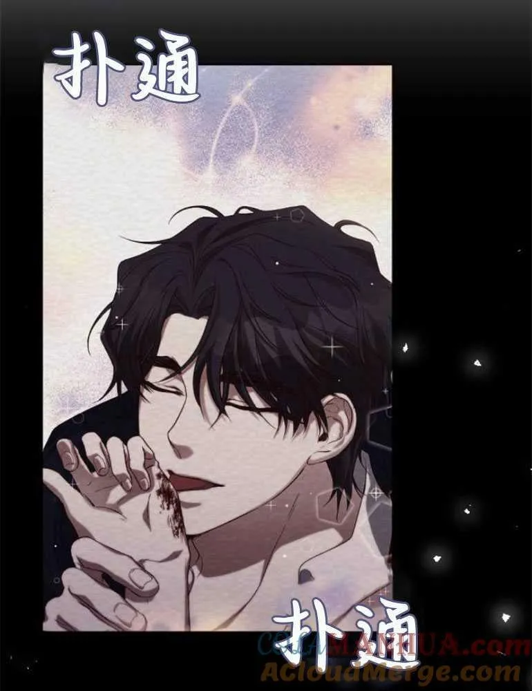 第13话 第21页