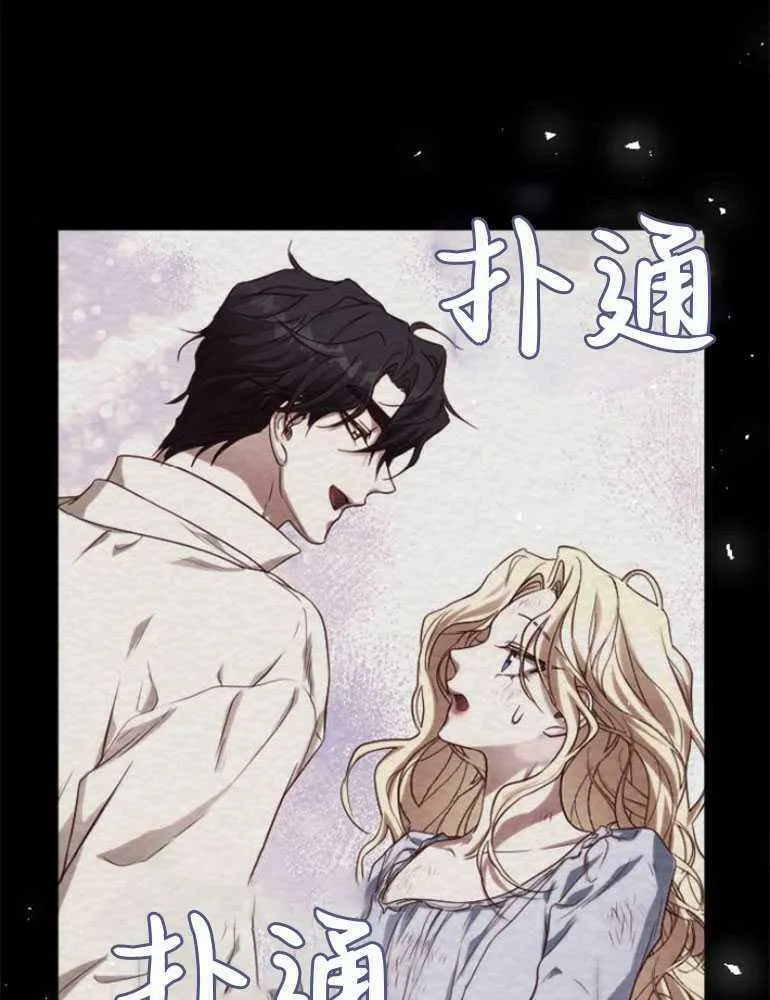 第13话 第23页