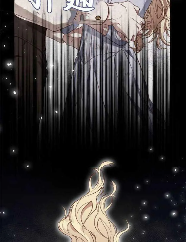 第13话 第24页