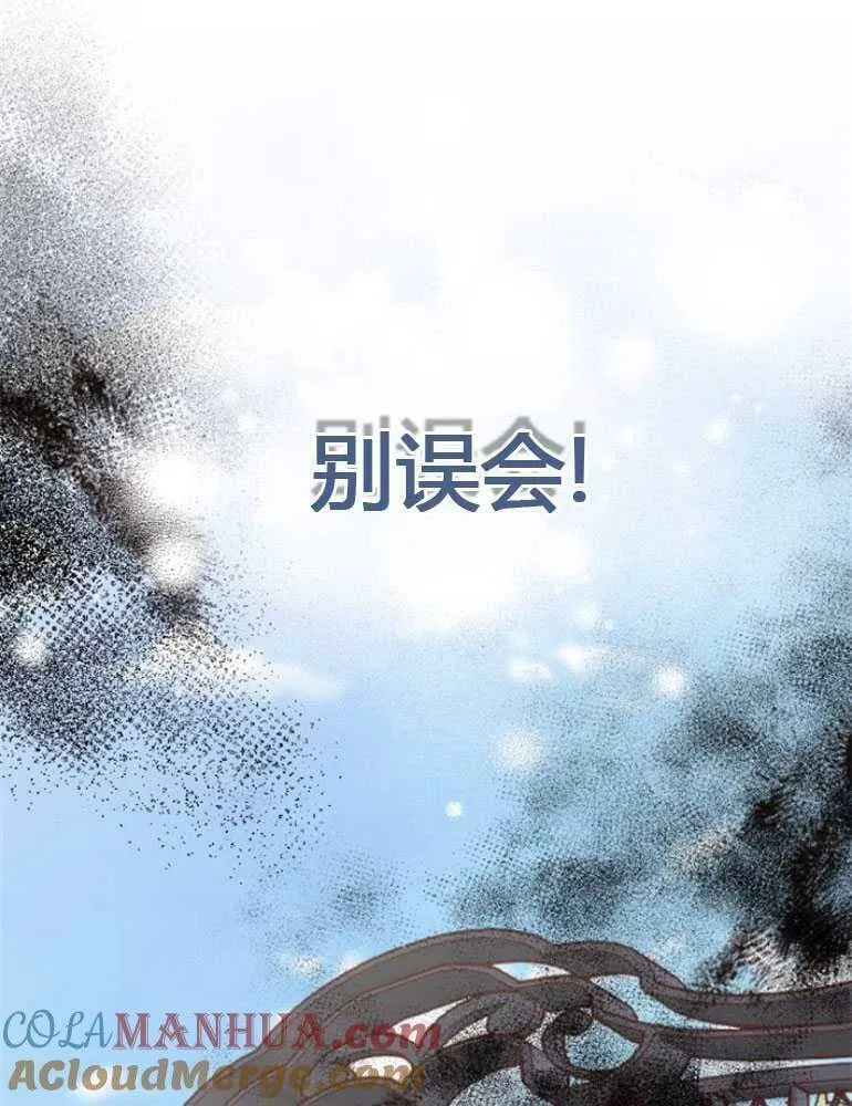 第13话 第29页